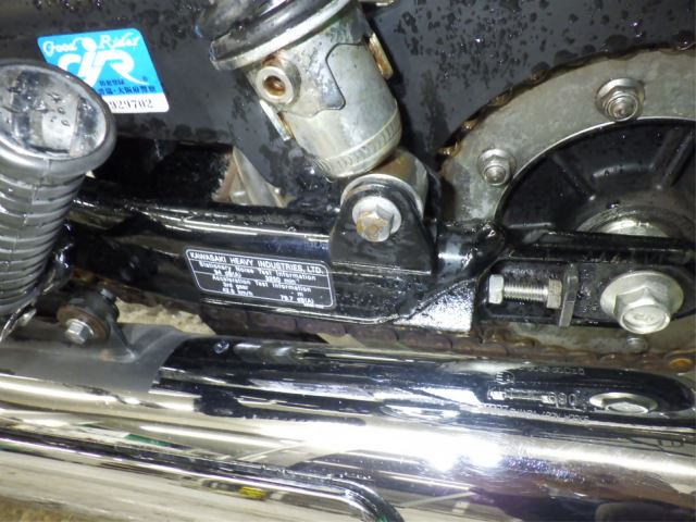Задняя часть
